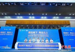 “岭南衣”亮相喀交会 达成意向合作超10亿元